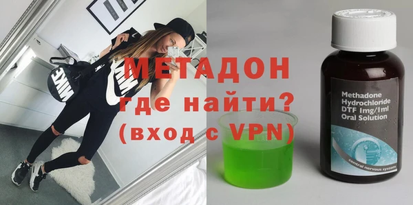 кокаин VHQ Вязники