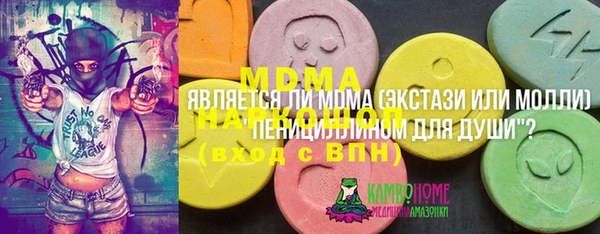 стафф Вяземский