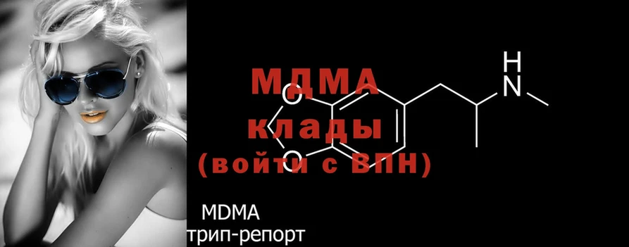 купить наркотики цена  Белокуриха  МДМА crystal 